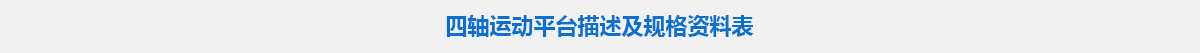 參數標題.jpg 參數標題.jpg