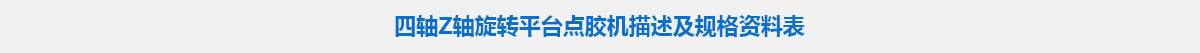 參數標題.jpg 參數標題.jpg