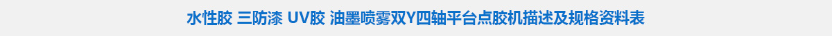 參數(shù)標(biāo)題.jpg 參數(shù)標(biāo)題.jpg