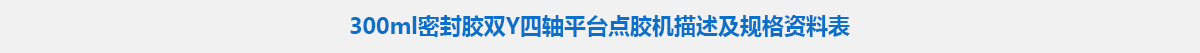 參數標題.jpg 參數標題.jpg