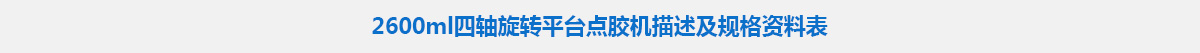 參數標題.jpg 參數標題.jpg