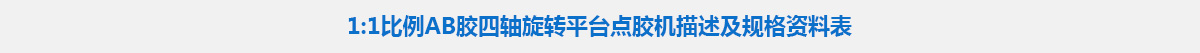 參數(shù)標(biāo)題.jpg 參數(shù)標(biāo)題.jpg